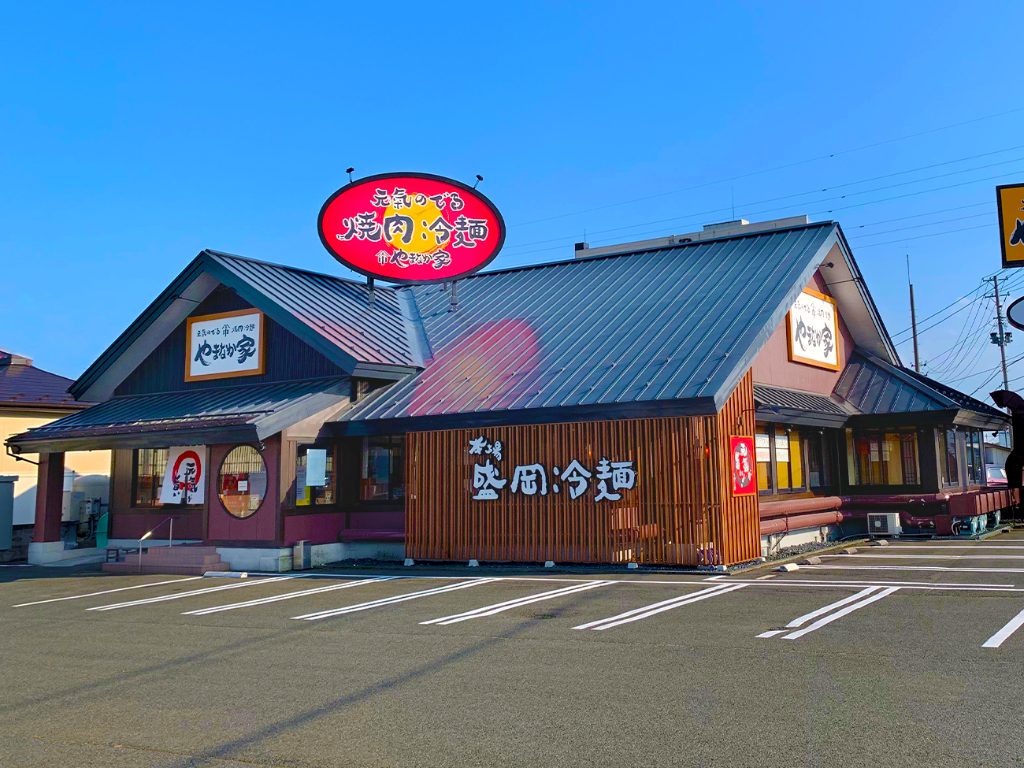 やまなか家　一関店(岩手県一関市/山ノ目駅/キッチンスタッフ)_2